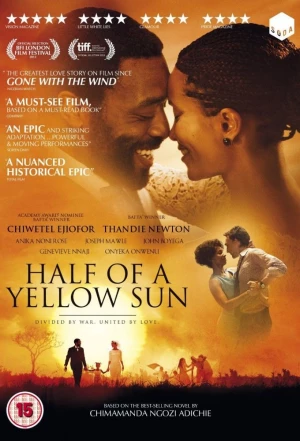 Половина жёлтого солнца 2013