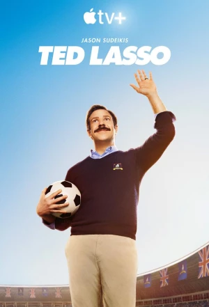 Тед Лассо 2020