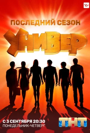 Универ. Новая общага 2011