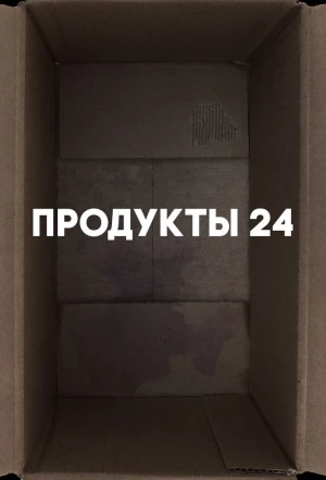 Продукты 24 2022