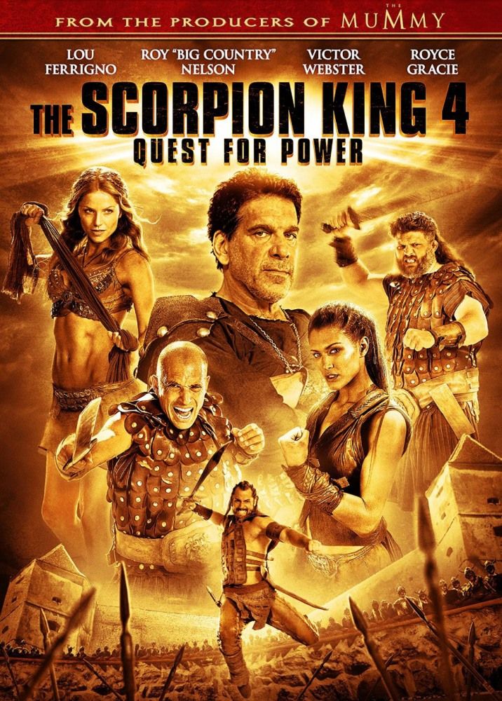 Царь скорпионов 4: Утерянный трон 2014
